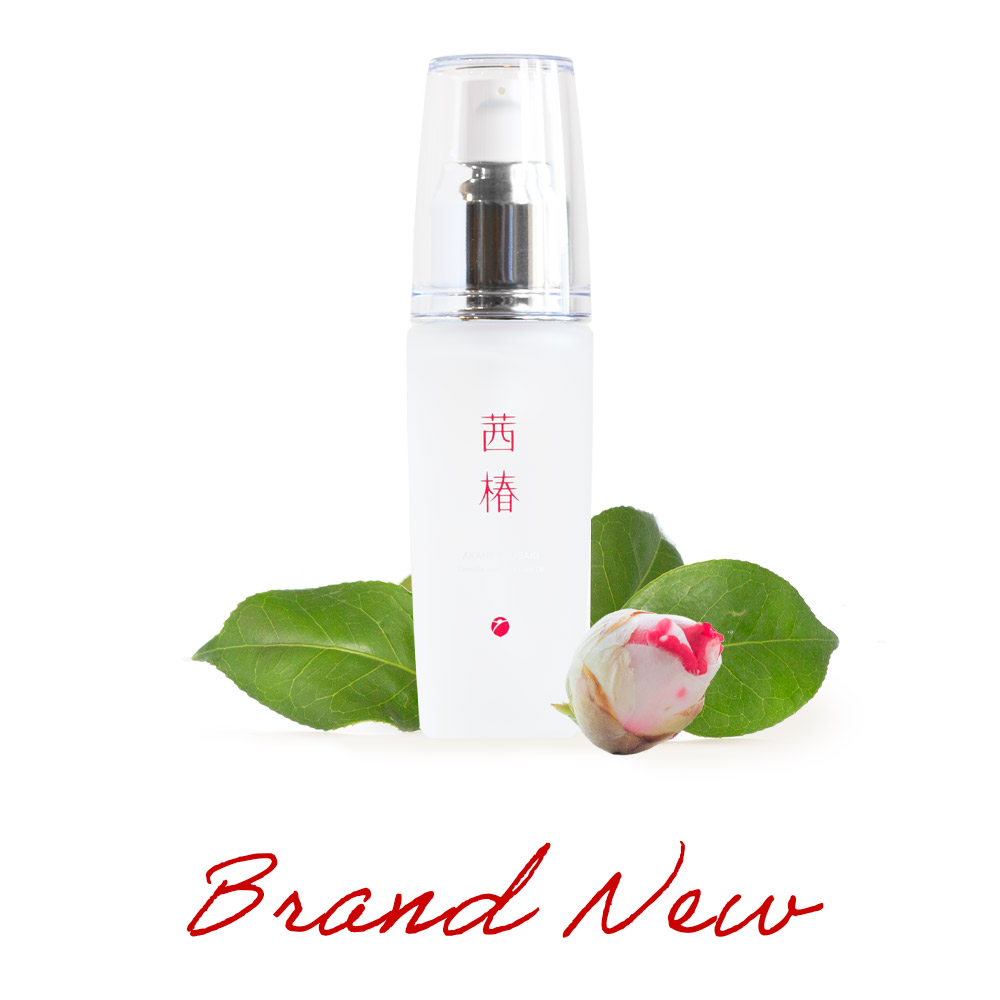New 茜椿オイル美容液